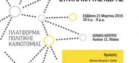 International Forum for Citizen Participation “from the public square to the national constitution”